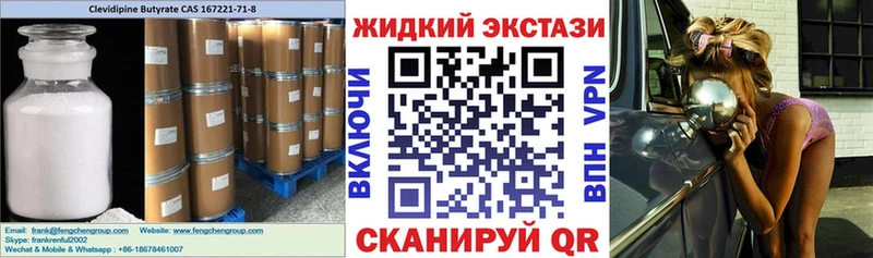 Бутират 1.4BDO  где купить наркотик  Таруса 