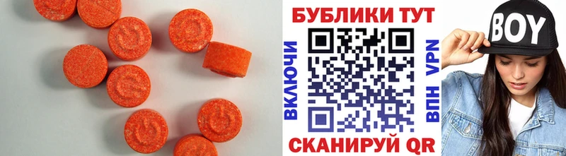 ЭКСТАЗИ 280 MDMA  Таруса 