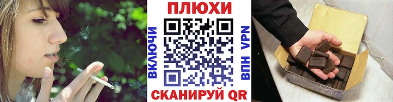 что такое   Таруса  ГАШИШ Cannabis 