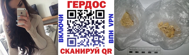 Героин белый  сколько стоит  Таруса 