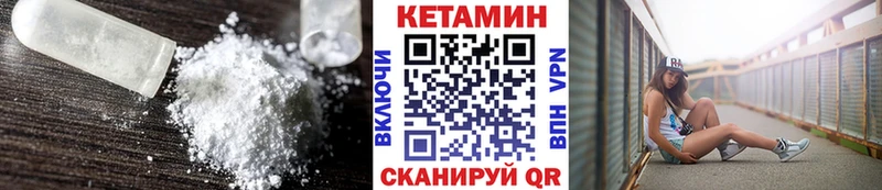 Кетамин VHQ  shop клад  Таруса  наркота 