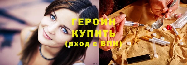 дживик Армянск