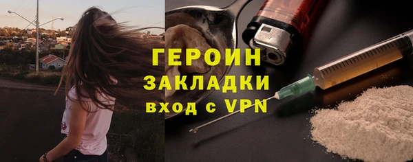 амфетамин Арсеньев
