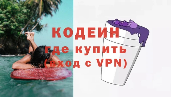 дживик Армянск