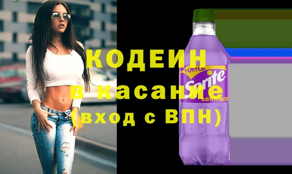 амфетамин Арсеньев