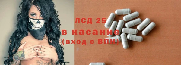 дживик Армянск
