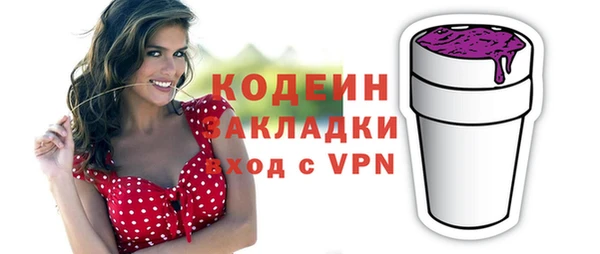 дживик Армянск