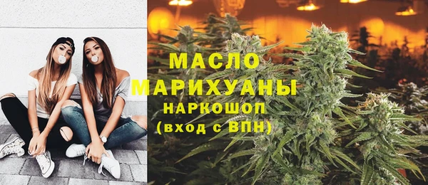 амфетамин Арсеньев