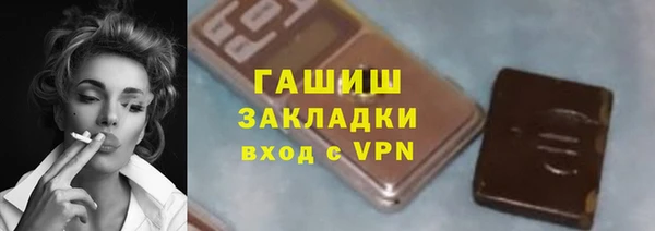 амфетамин Арсеньев