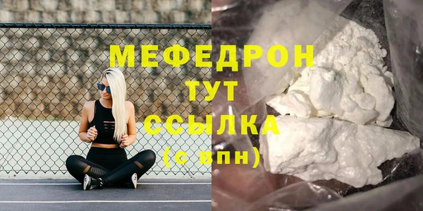 дживик Армянск