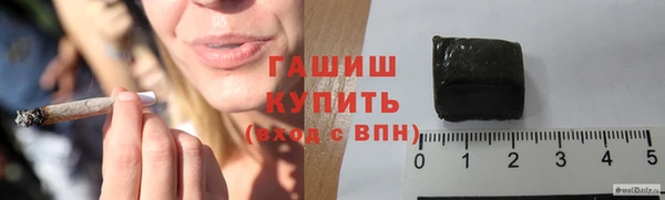 амфетамин Арсеньев