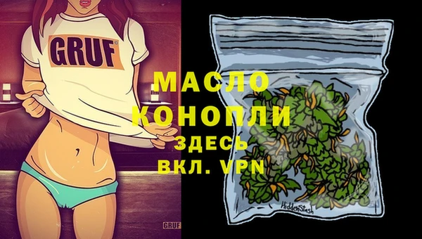 амфетамин Арсеньев