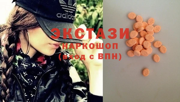 амфетамин Арсеньев