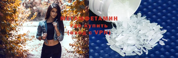 дживик Армянск