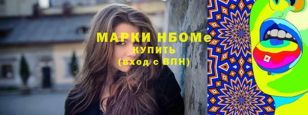 амфетамин Арсеньев