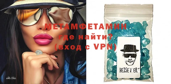 дживик Армянск