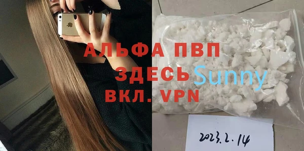 амфетамин Арсеньев