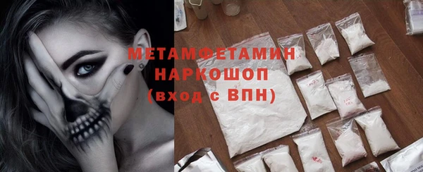 амфетамин Арсеньев