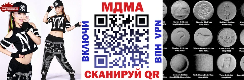 наркошоп гидра как зайти MDMA Molly Таруса
