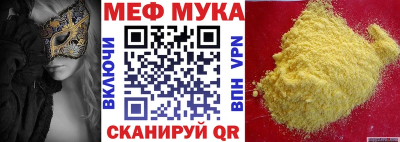 закладки  Таруса  Мефедрон VHQ 