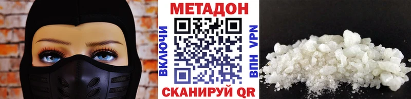 Метадон белоснежный  MEGA сайт  Таруса 
