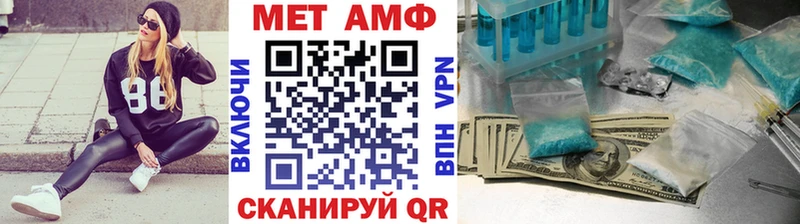 Первитин мет  Таруса 