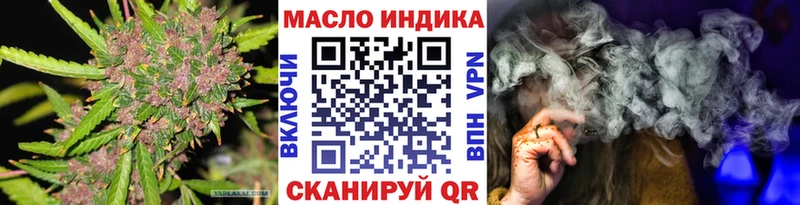 ТГК вейп с тгк hydra ссылка Таруса